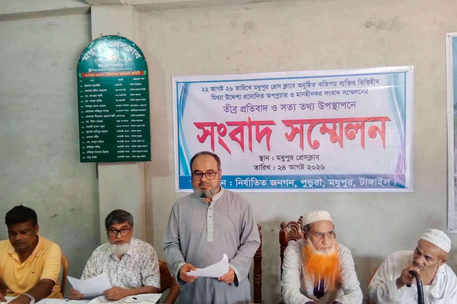 সংবাদ সম্মেলনের প্রতিবাদে সাবেক অধ্যক্ষের পাল্টা সংবাদ সম্মেলন